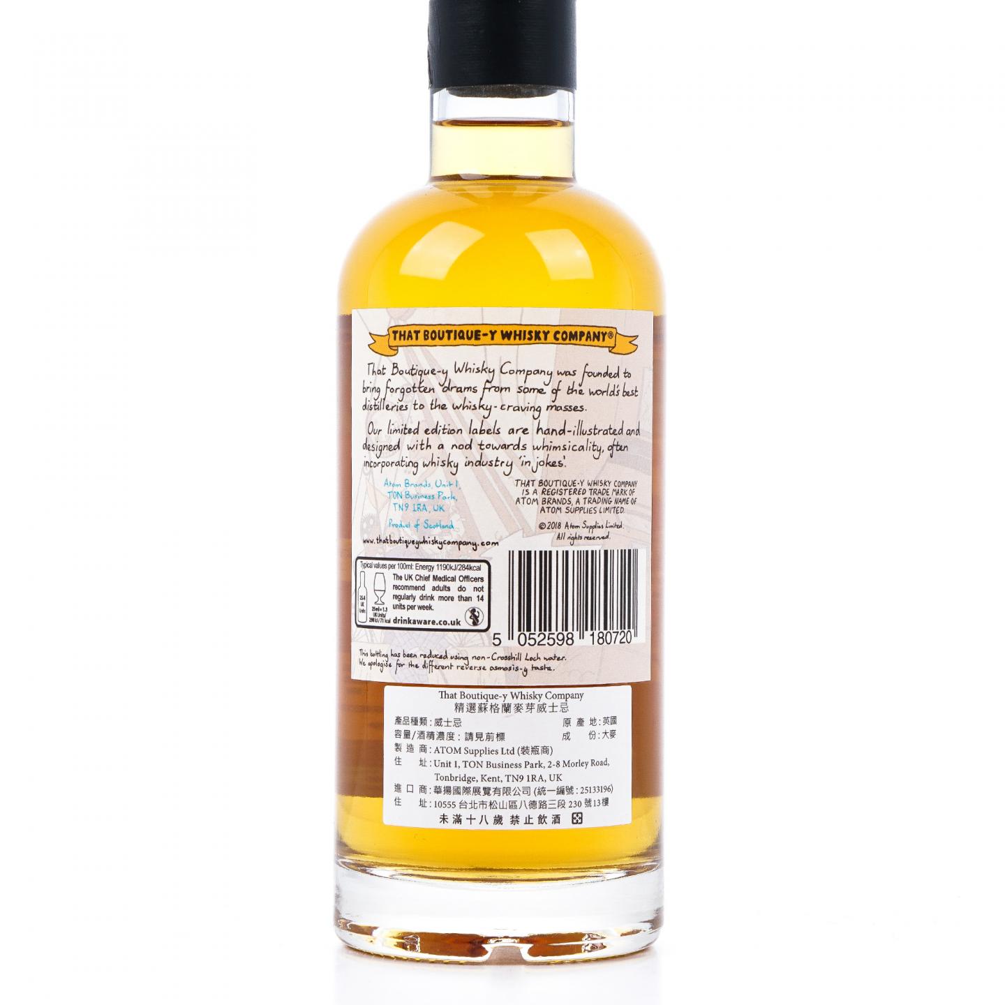 漫画标 云顶 23年 Batch 19 50.8% 500ml