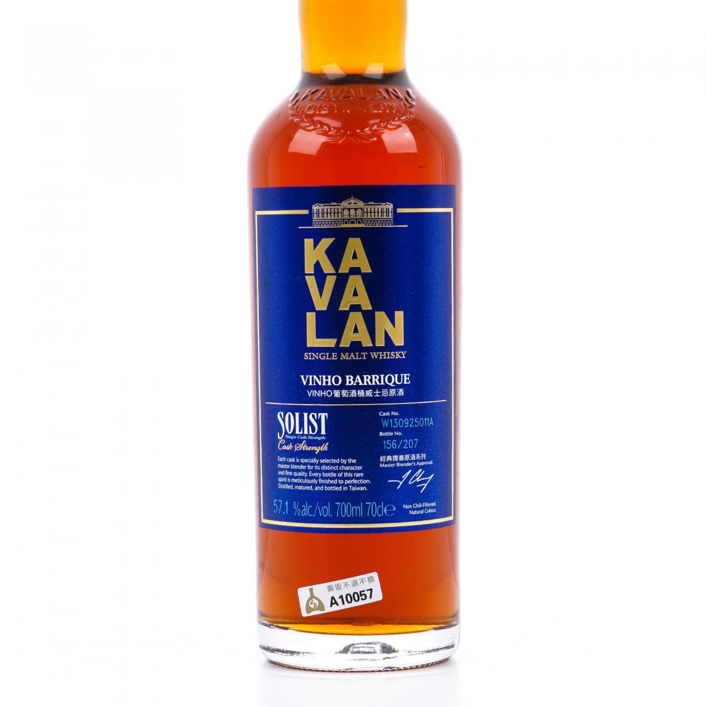 Kavalan 噶玛兰 2018 经典独奏Vinho葡萄酒桶