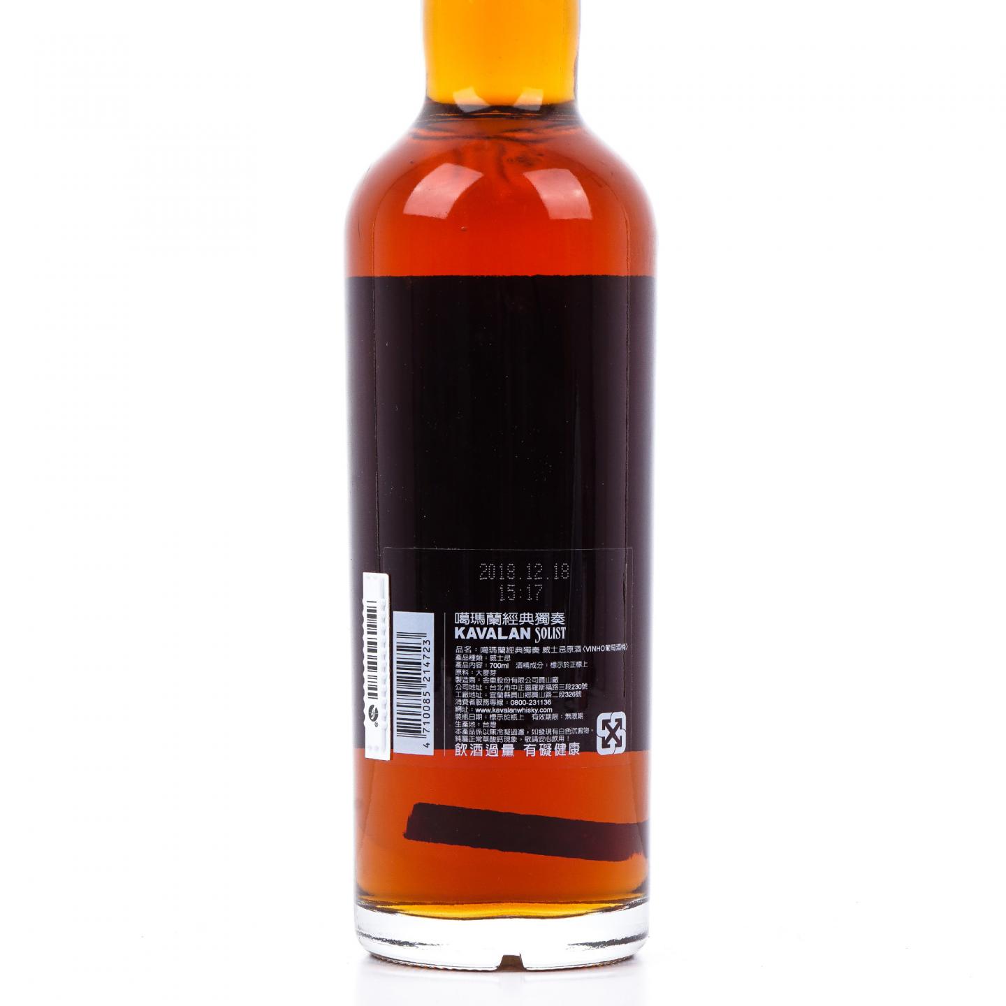 Kavalan 噶玛兰 2018 经典独奏Vinho葡萄酒桶