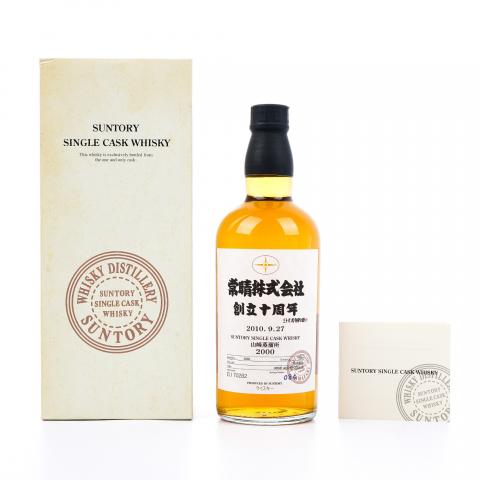 山崎 2000-2010 单桶#EU 70282