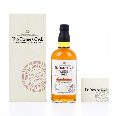 山崎 1996-2008 业主桶#AS 70126