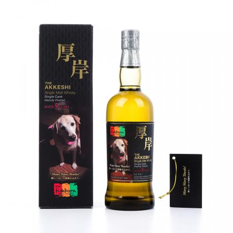 厚岸 5年 2017-2023 单桶 重泥煤