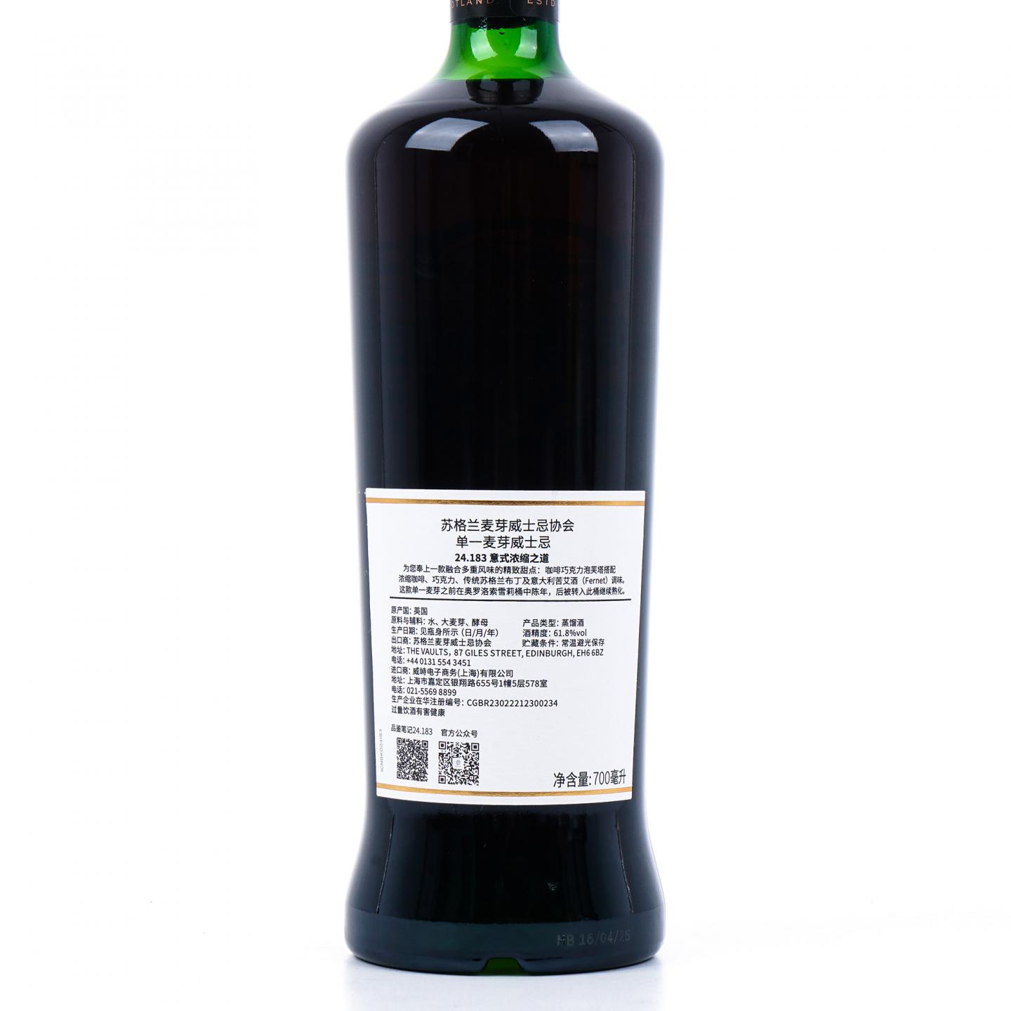 SMWS 24.183 麦卡伦 16年 61.8%Vol. 70cl
