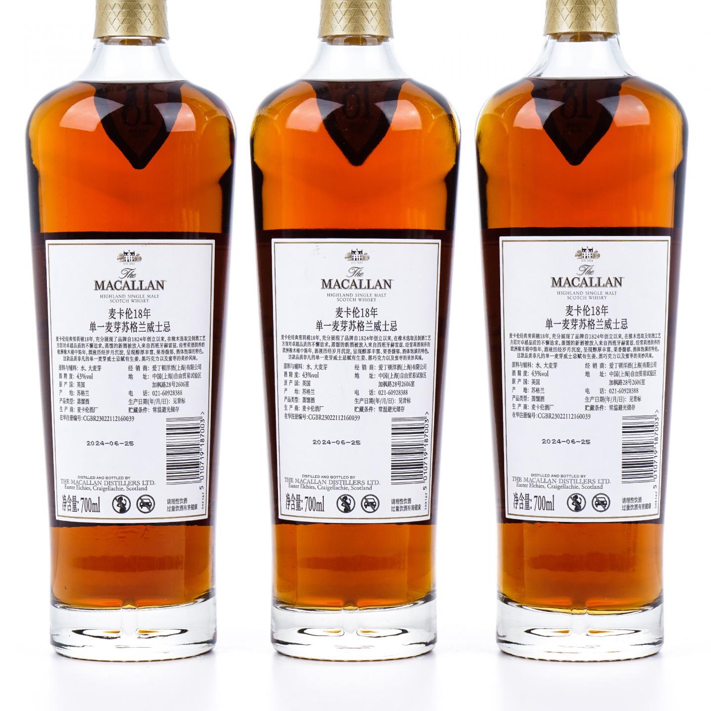 【附X光图】Macallan 麦卡伦 18年 2024 雪莉桶 6瓶组 行货
