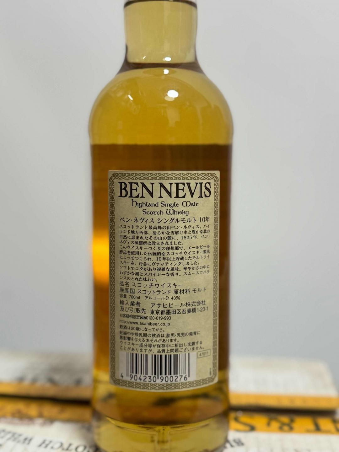 本尼维斯10年 老版本