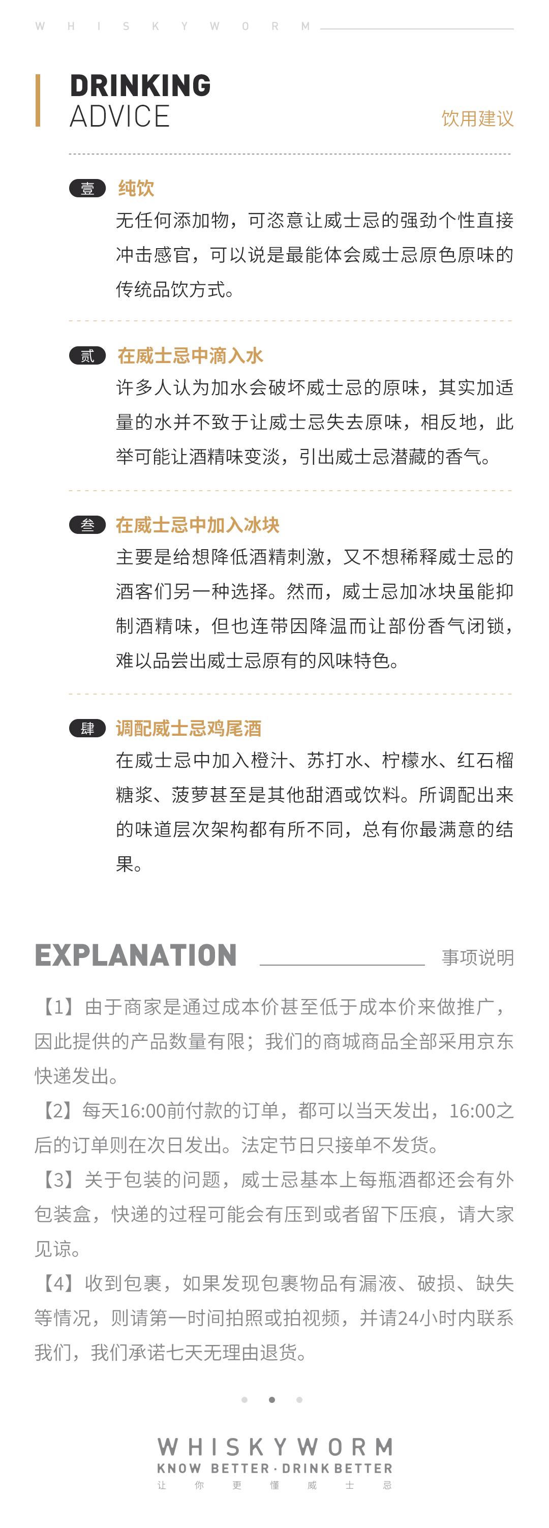 【全系套装】Lai Zhou 崃州单一麦芽威士忌全系列组合套装