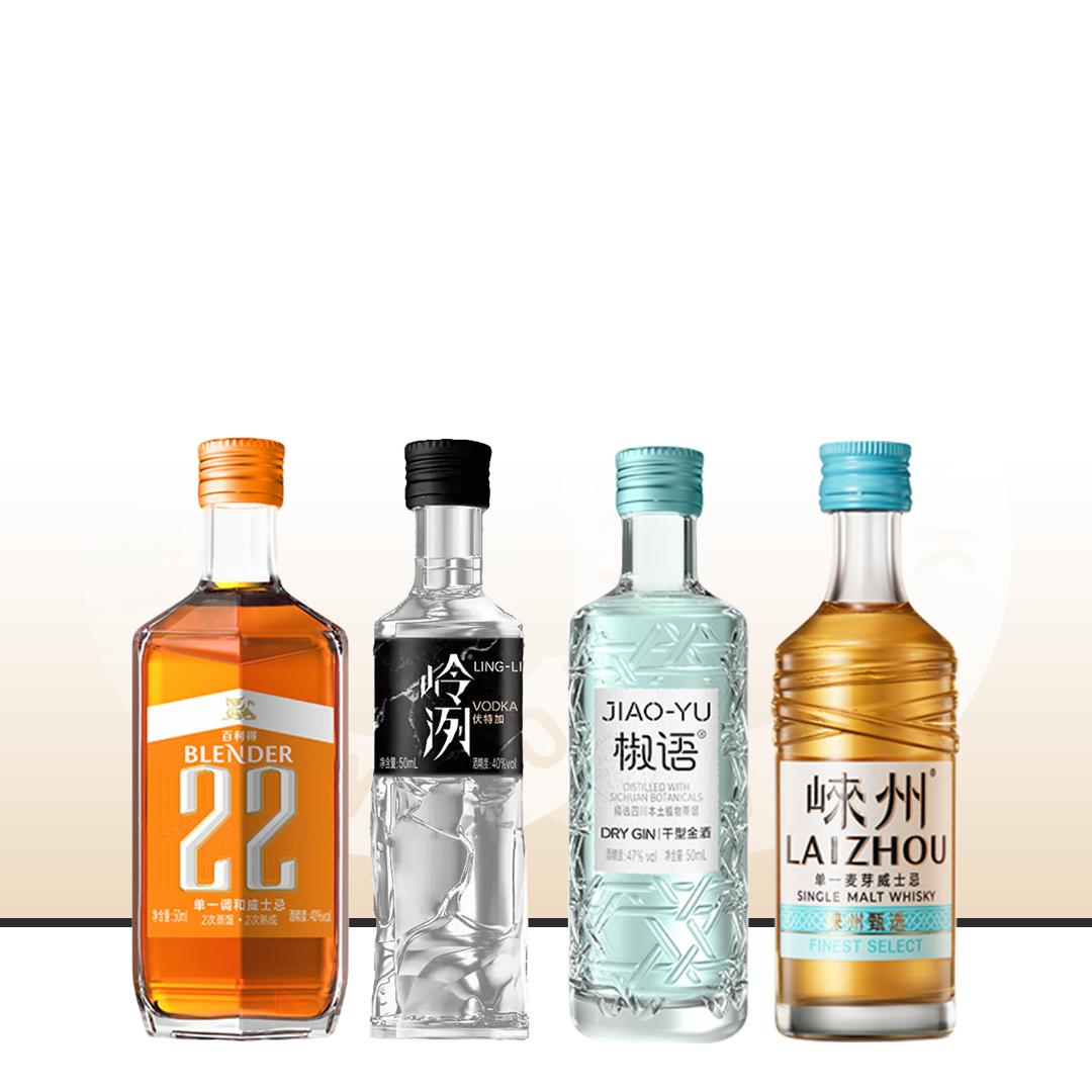 【调酒套装】Lai Zhou 崃州烈酒50ml调酒套装