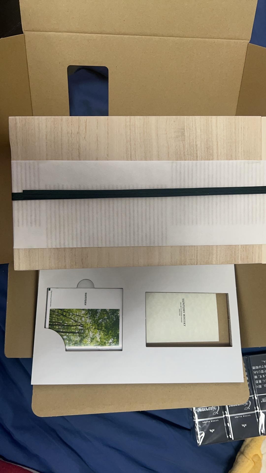 白州25年机场限定版