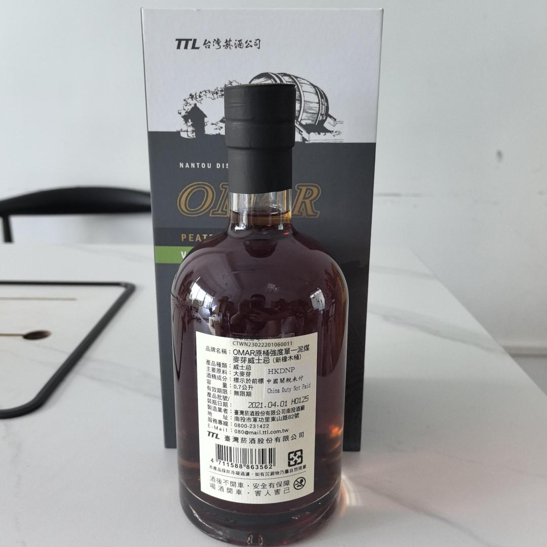 傲玛新橡木桶泥煤桶强