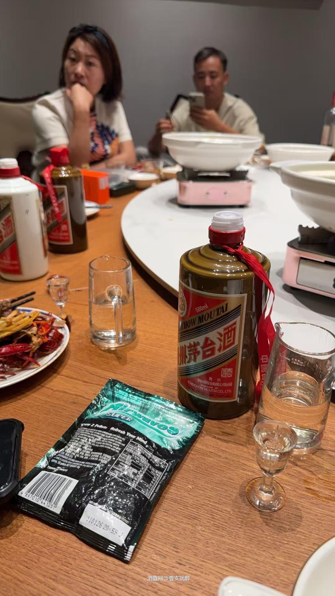 喝起来假期愉快