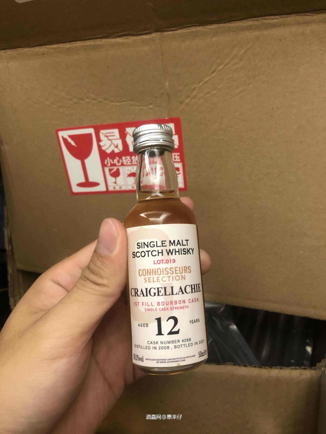 59.3度的12年克莱嘉赫非常的烈