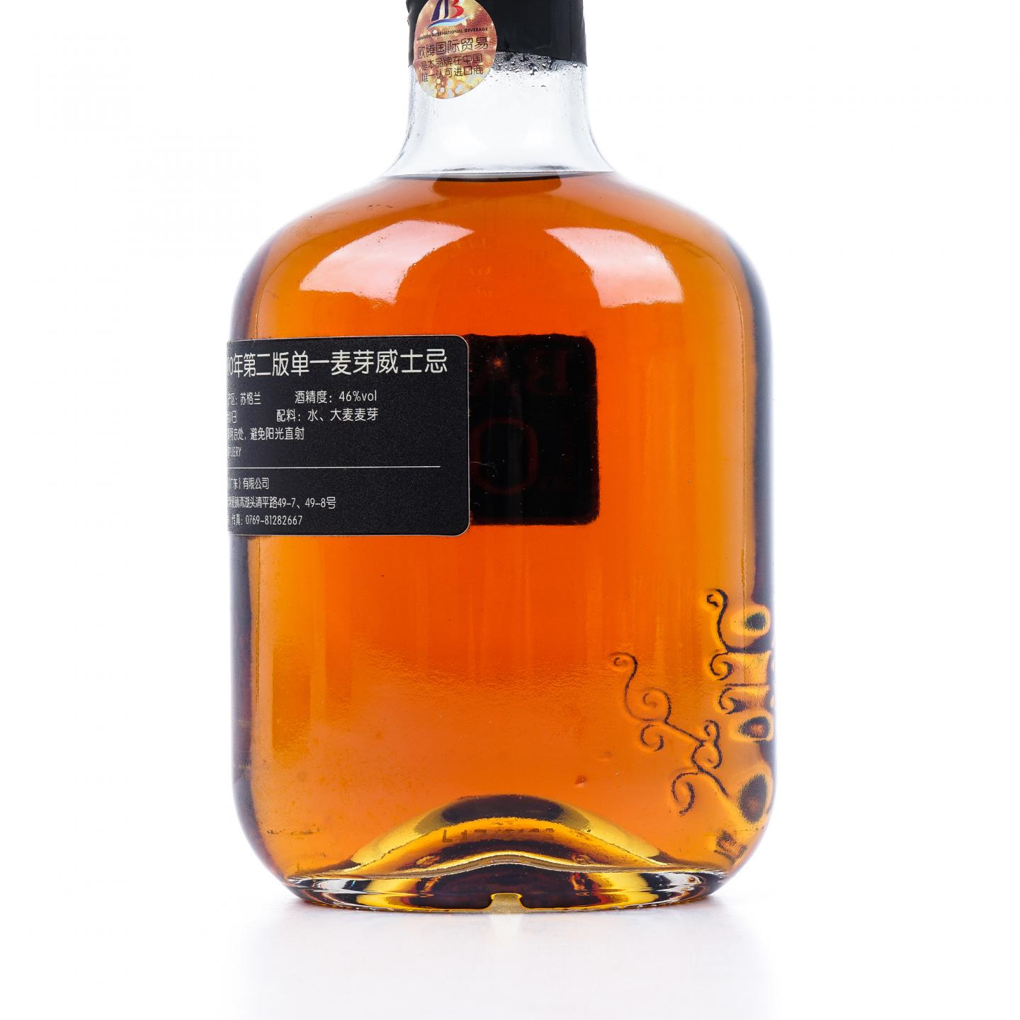 Balblair 巴布莱尔 2000-2017 2nd Release 700ml