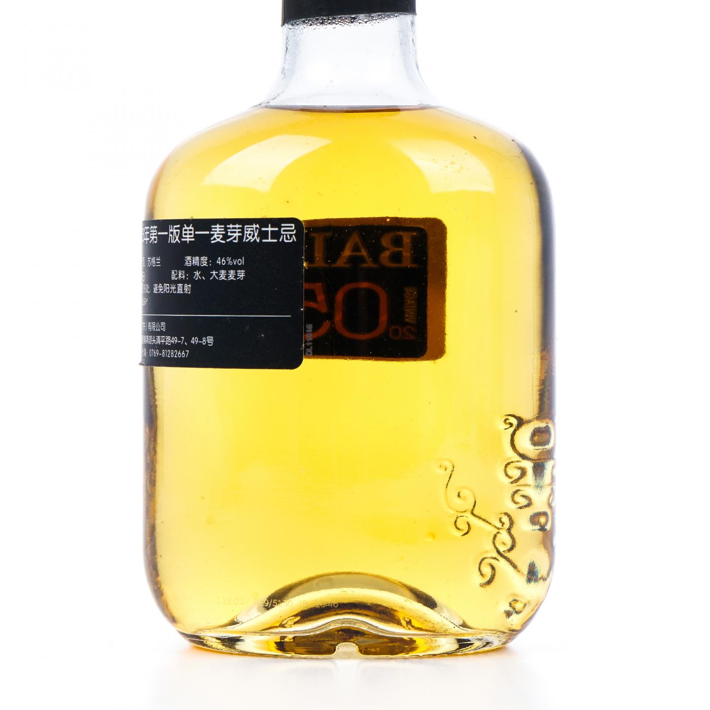 Balblair 巴布莱尔 2005-2018 第1版 700ml