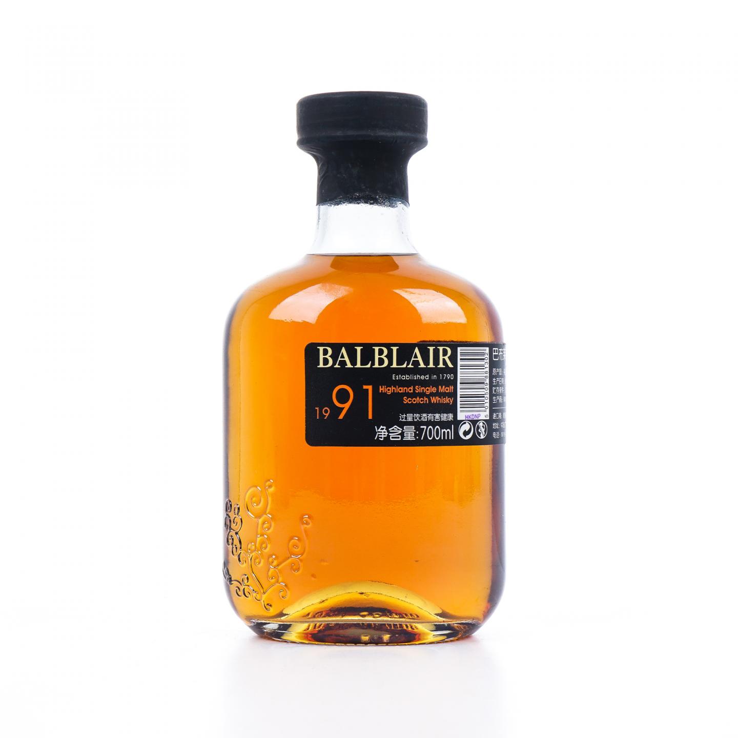 Balblair 巴布莱尔 1991-2018 第3版 700ml