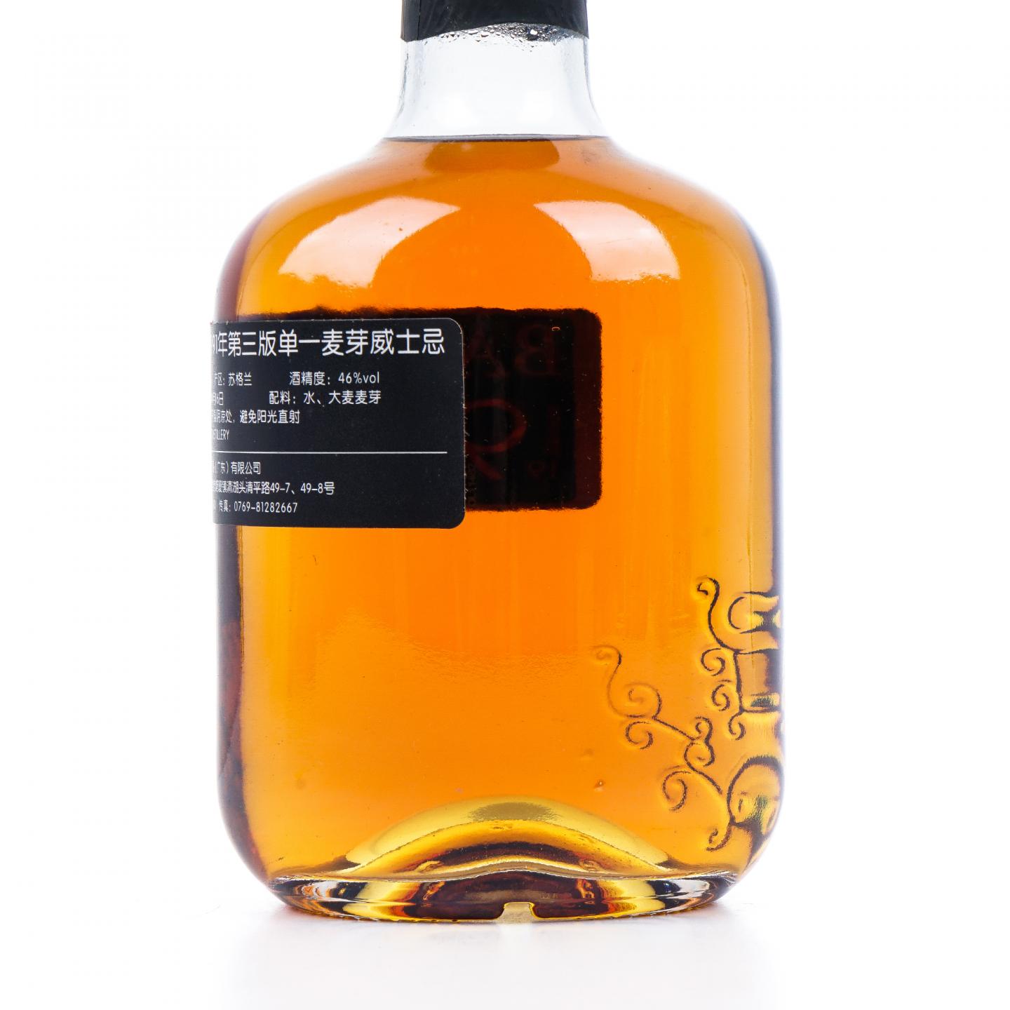 Balblair 巴布莱尔 1991-2018 第3版 700ml