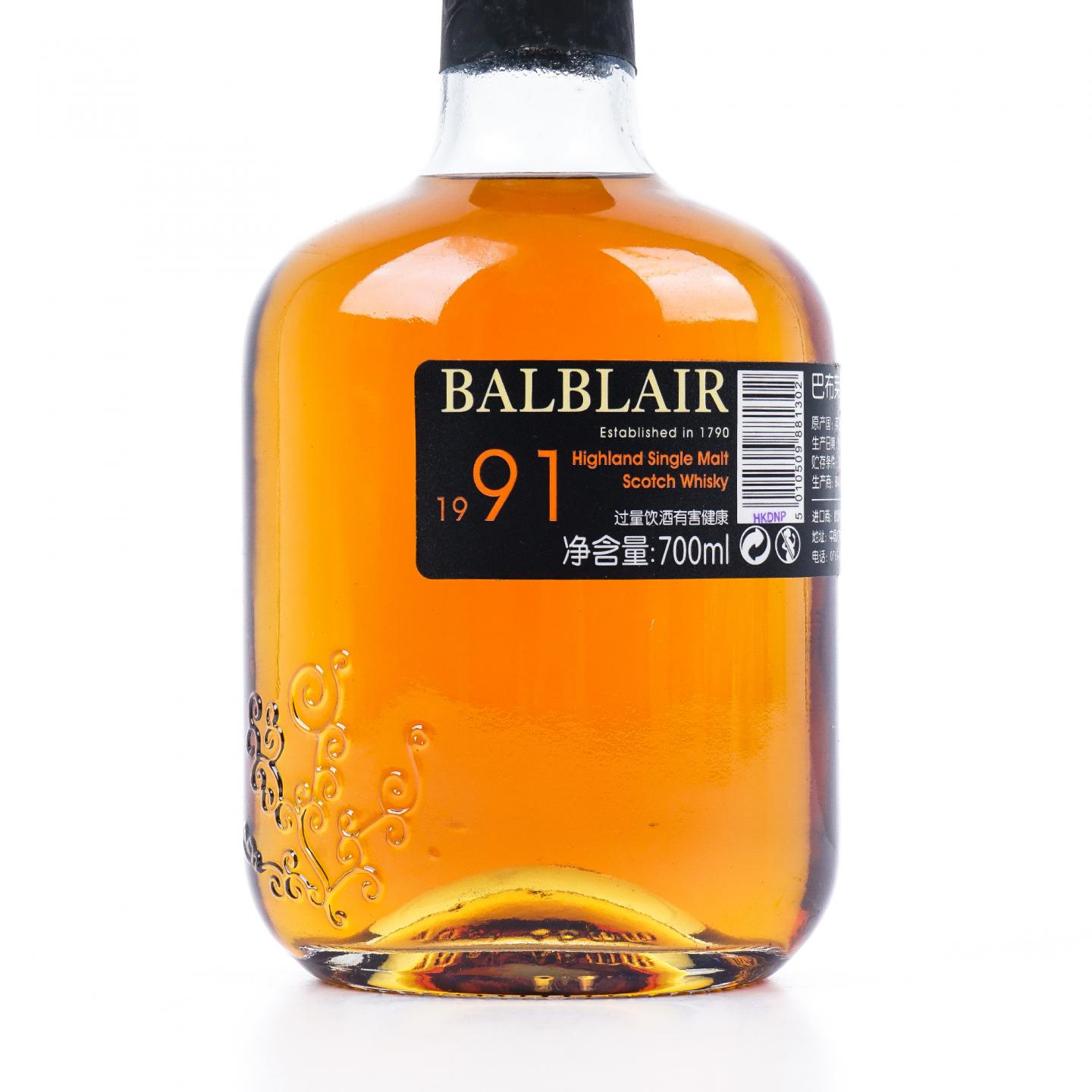 Balblair 巴布莱尔 1991-2018 第3版 700ml