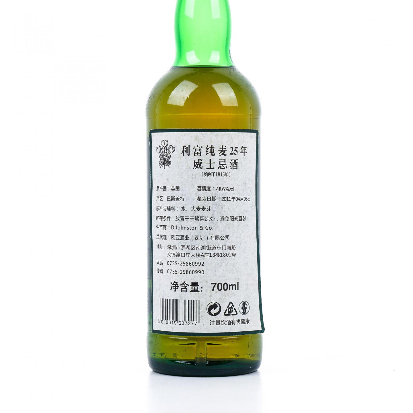 Laphroaig 拉弗格 25年 2011 桶强