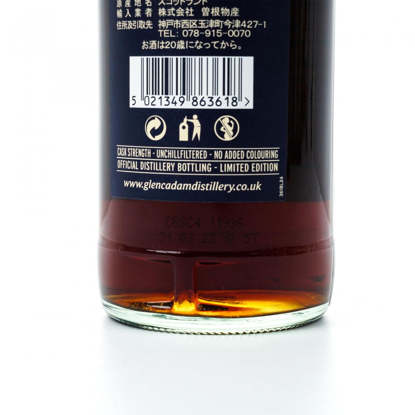 Glencadam 格兰卡登 24年 1998-2023 雪莉单桶#10017