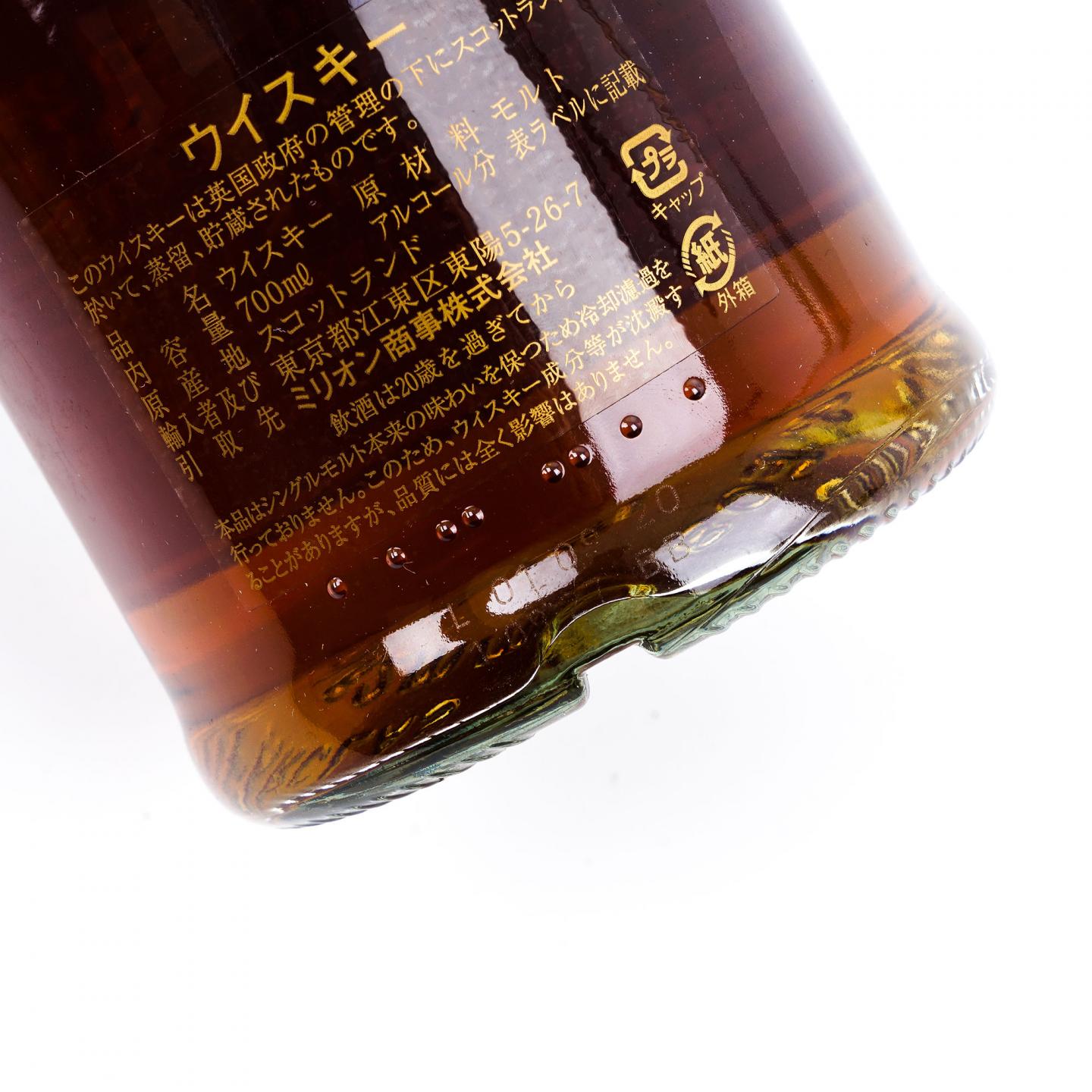 Glenfarclas 格兰花格 24年 1996 初填雪莉桶