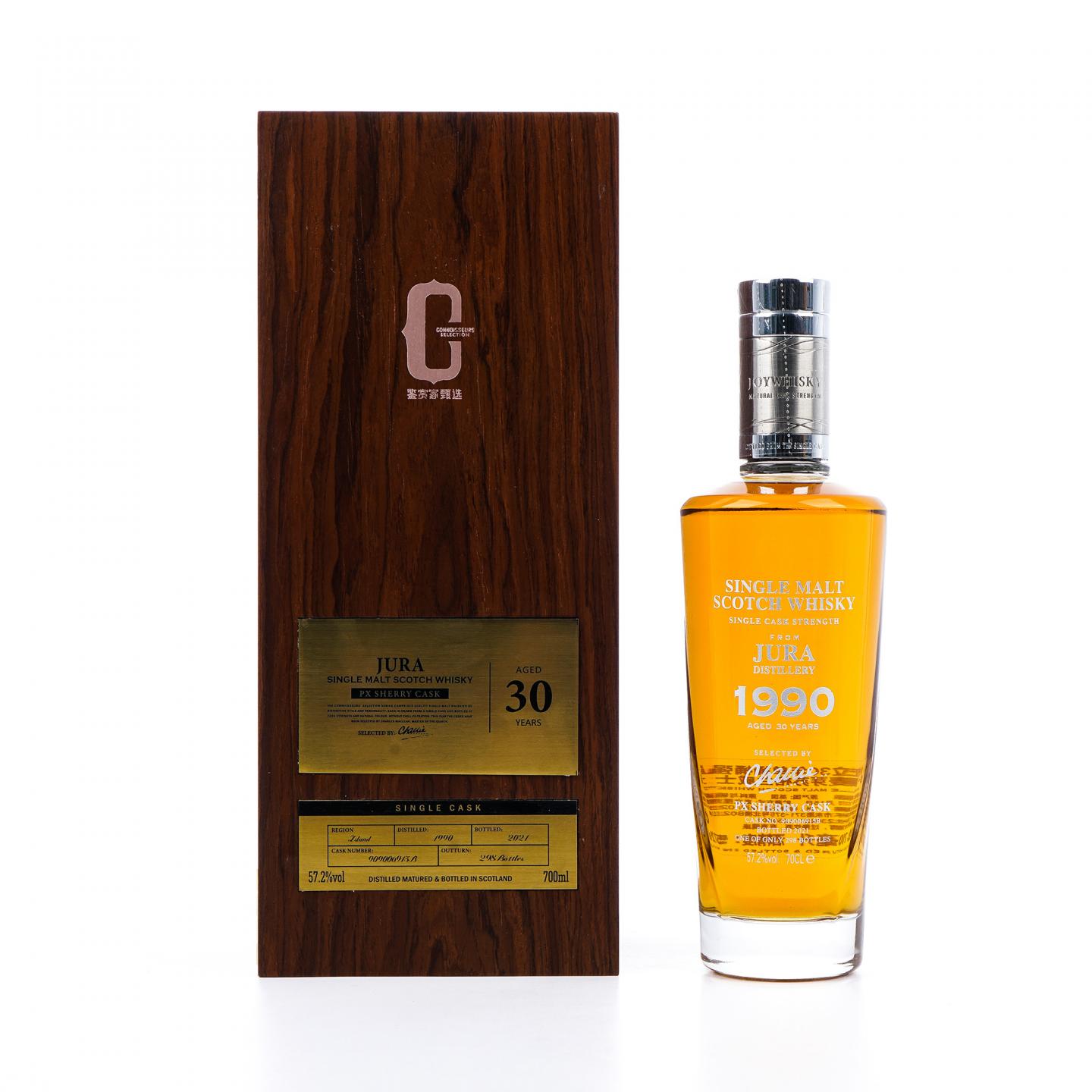Jura 朱拉 30年 1990-2021 鉴赏家甄选 雪莉桶