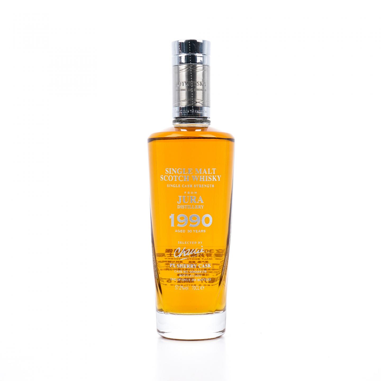 Jura 朱拉 30年 1990-2021 鉴赏家甄选 雪莉桶