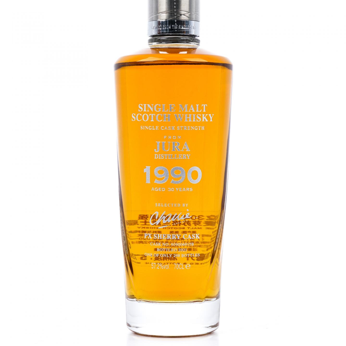 Jura 朱拉 30年 1990-2021 鉴赏家甄选 雪莉桶