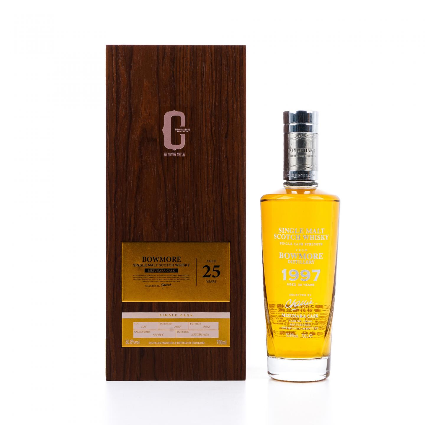 Bowmore 波摩 25年 1997-2022 鉴赏家甄选 水楢桶