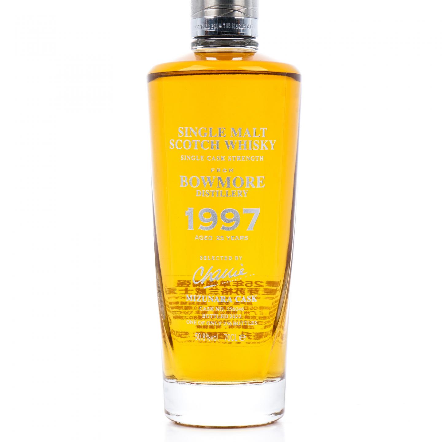 Bowmore 波摩 25年 1997-2022 鉴赏家甄选 水楢桶