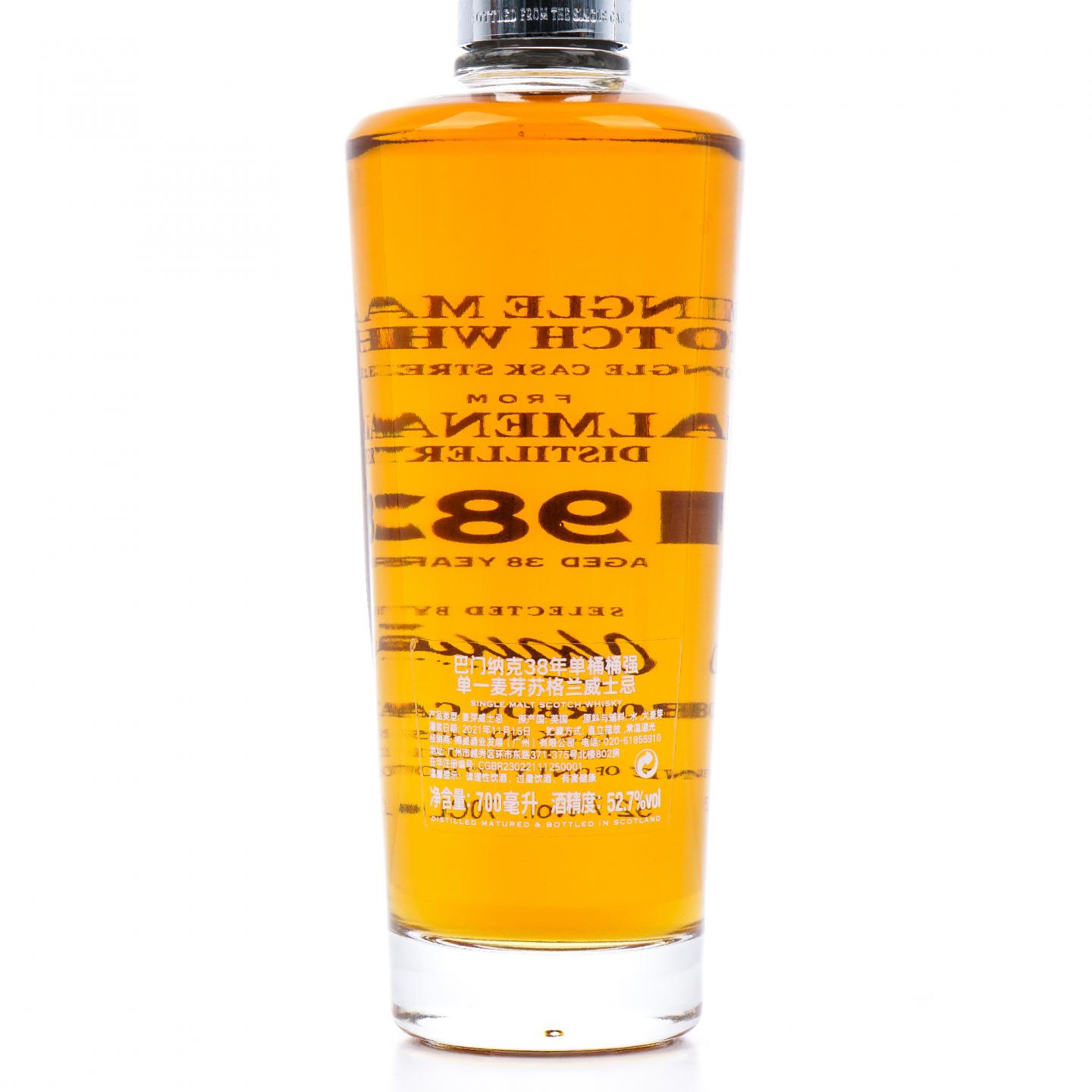 Balmenach 巴门纳克 38年 1983-2021 鉴赏家甄选
