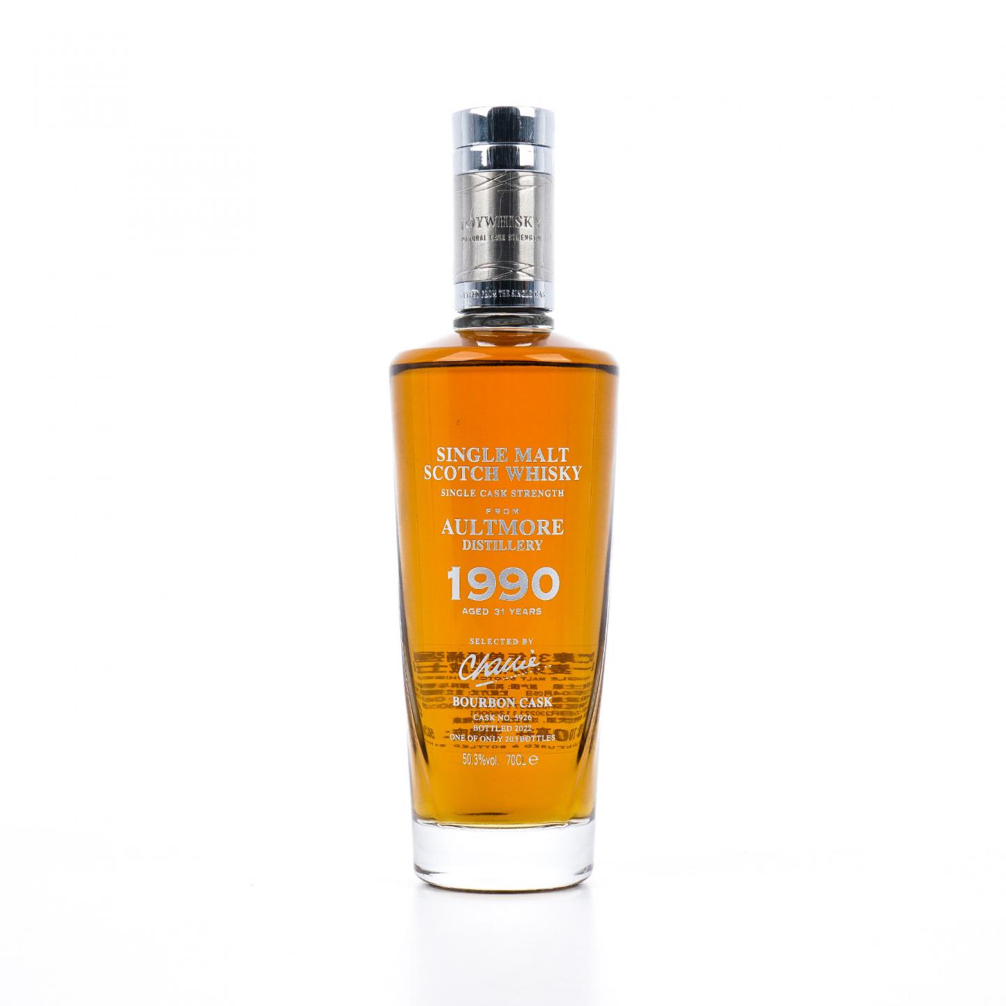 Aultmore 欧摩 31年 1990-2022 鉴赏家甄选