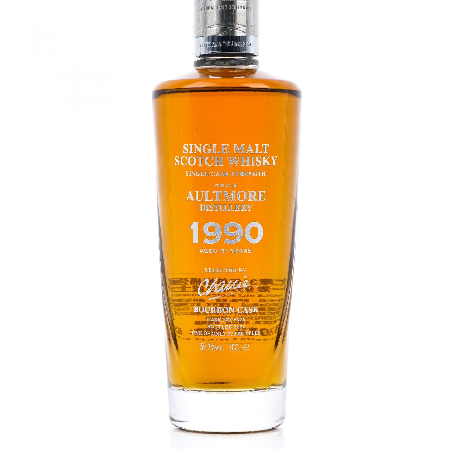 Aultmore 欧摩 31年 1990-2022 鉴赏家甄选