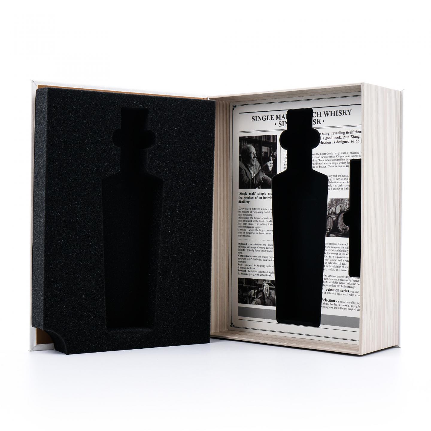 Aultmore 欧摩 31年 1990-2022 鉴赏家甄选