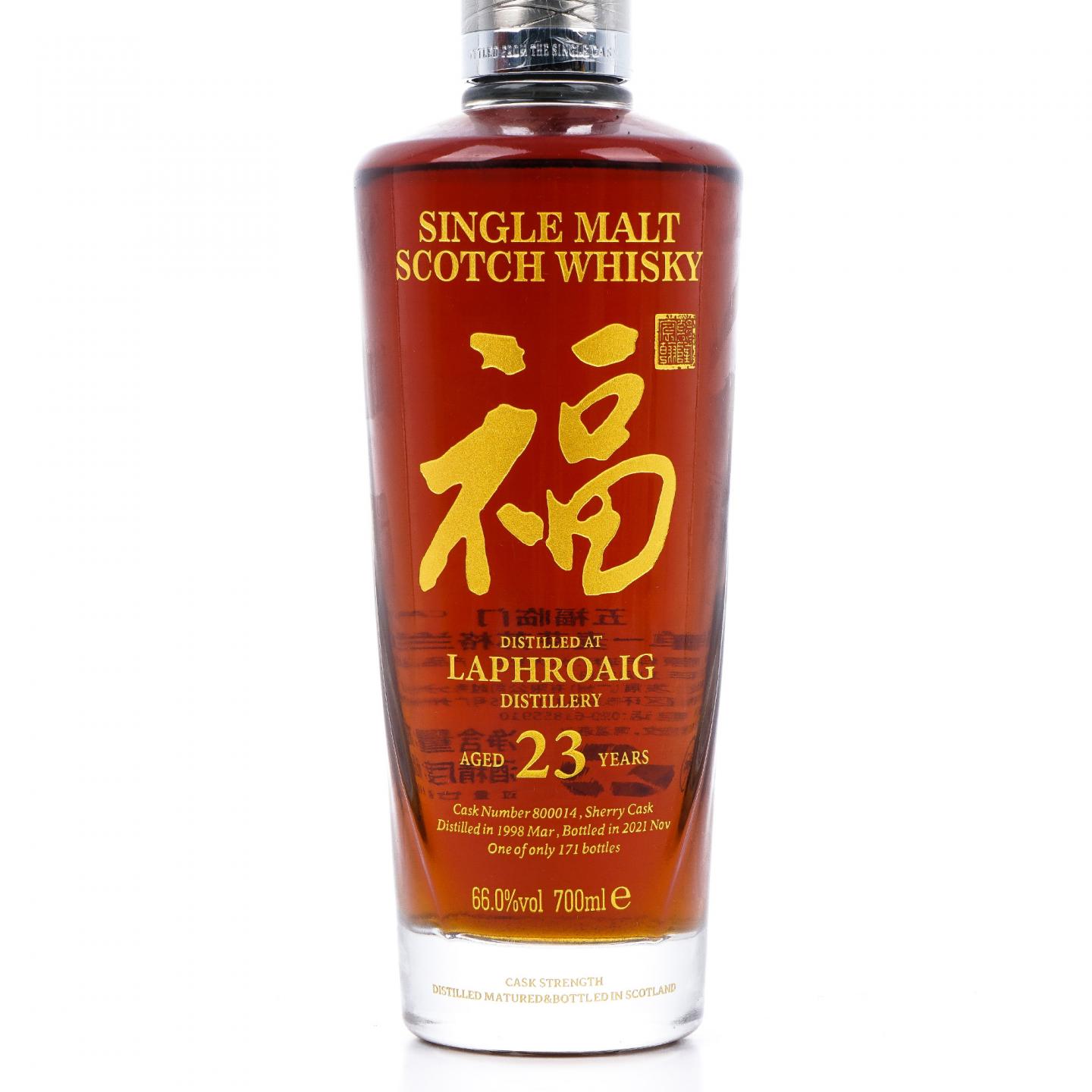 Laphroaig 拉弗格 23年 1998-2021 雪莉单桶 御笔五福图 樽享