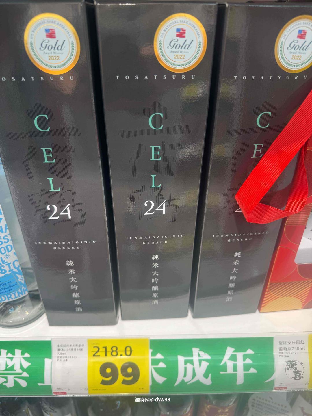 好特卖好价啊！