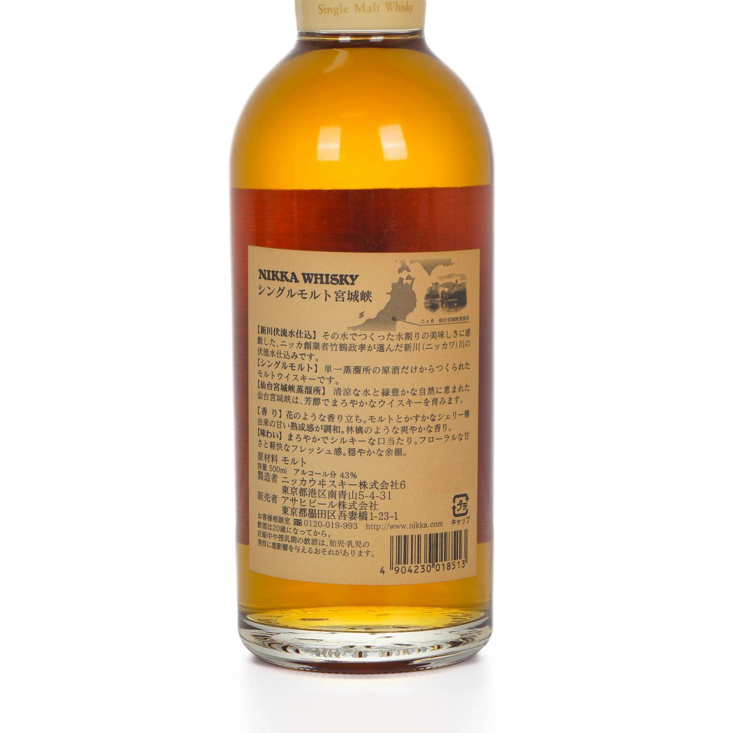 宫城峡 白头 双狮标 500ml