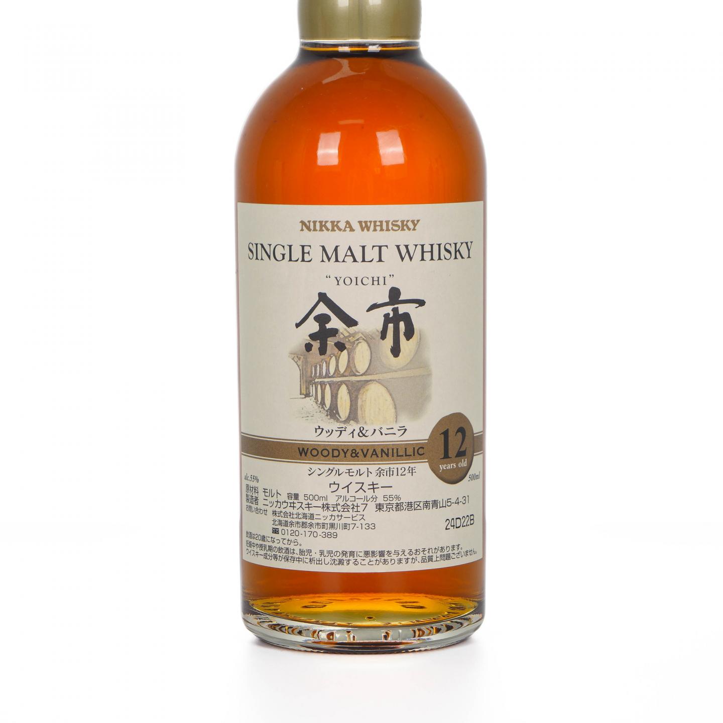 余市 12年 风味桶之香草 Woody & Vanillic 500ml