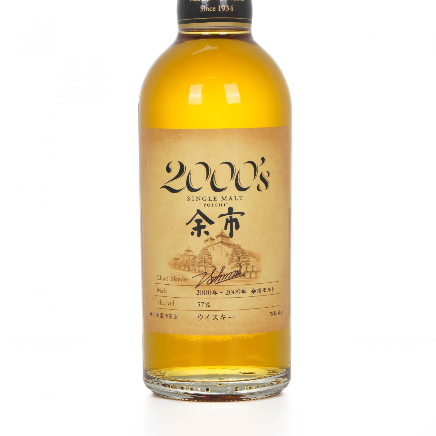 余市 2000's 2000-2009 500ml