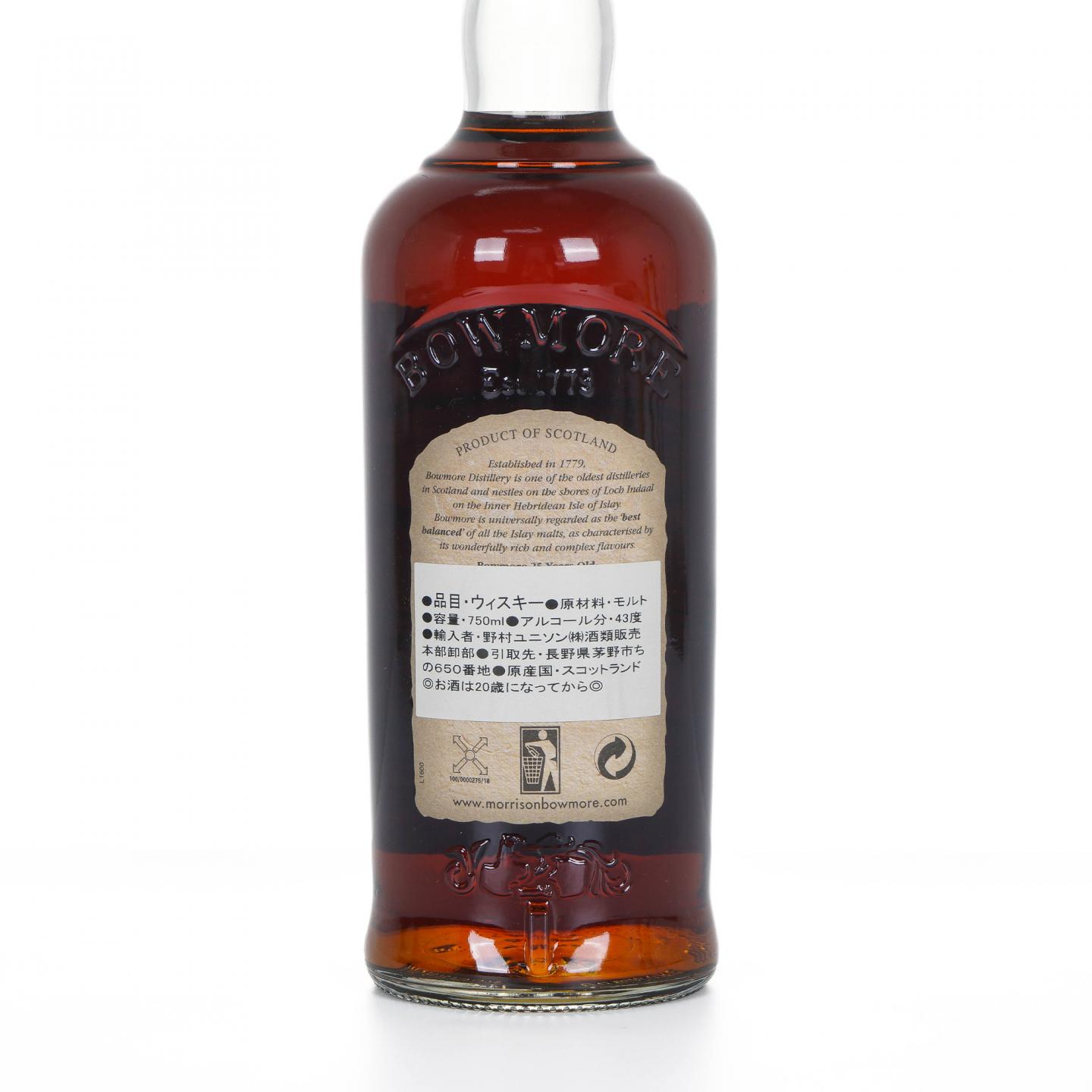 Bowmore 波摩 25年 海鸥标 750ml