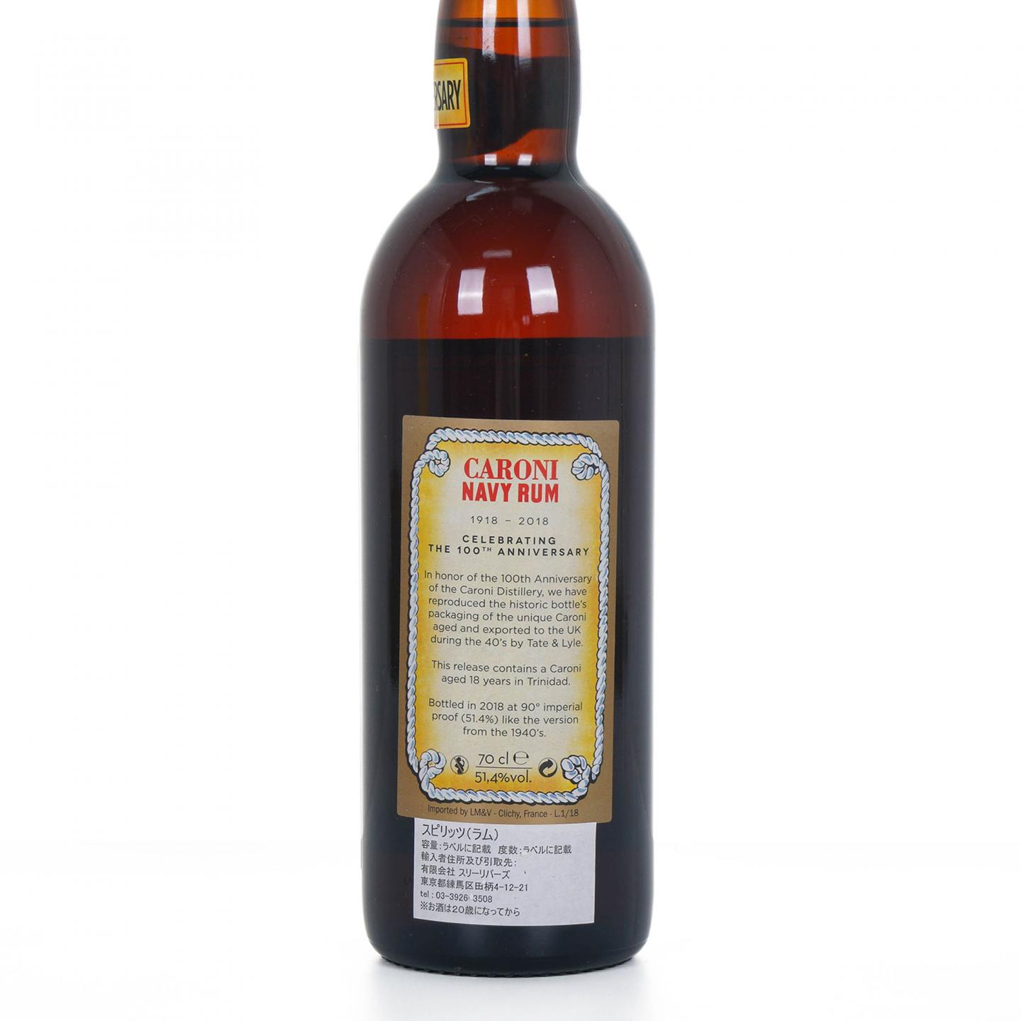Caroni 2018 Extra Strong Navy Rum 100周年纪念版 朗姆酒