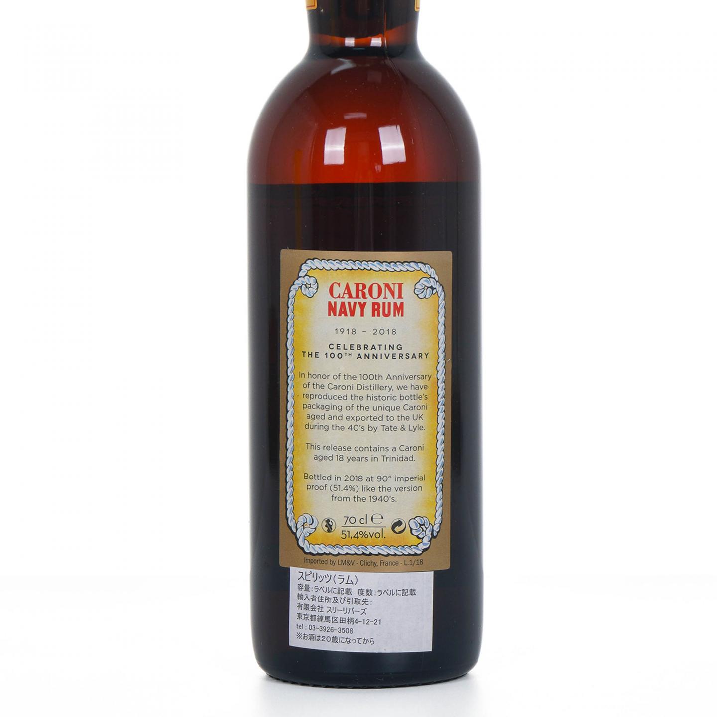 Caroni 2018 Extra Strong Navy Rum 100周年纪念版 朗姆酒 51.4%