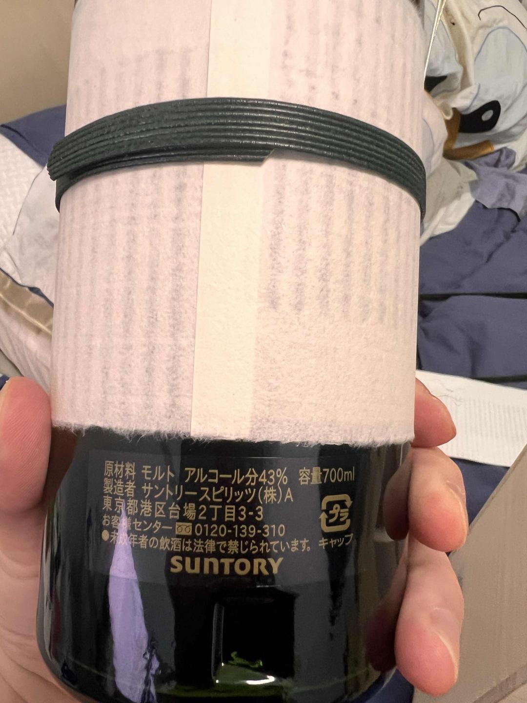 白州25年机场限定版