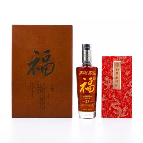 Laphroaig 拉弗格 23年 1998-2021 雪莉单桶 御笔五福图 樽享