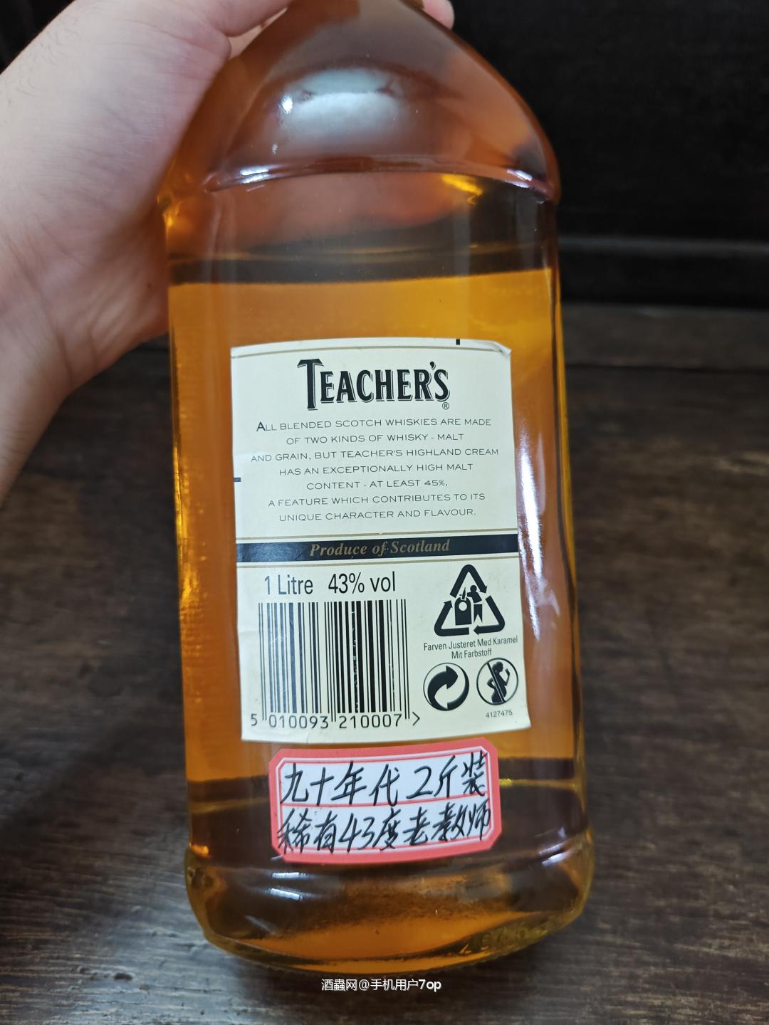 90-00年代老教师1L