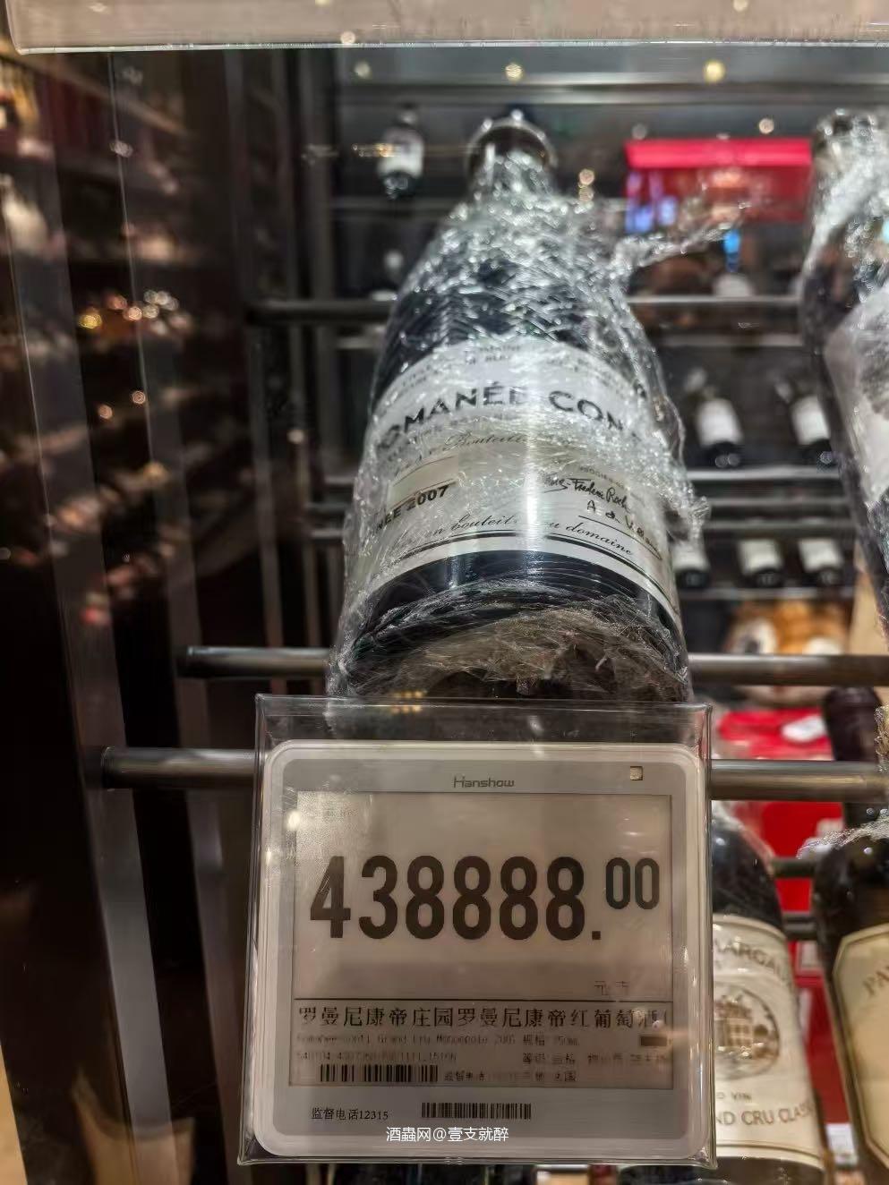 这个价格太夸张了