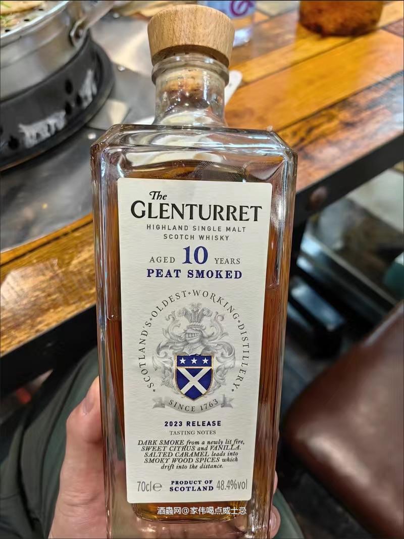 特睿谷10年陈酿泥煤