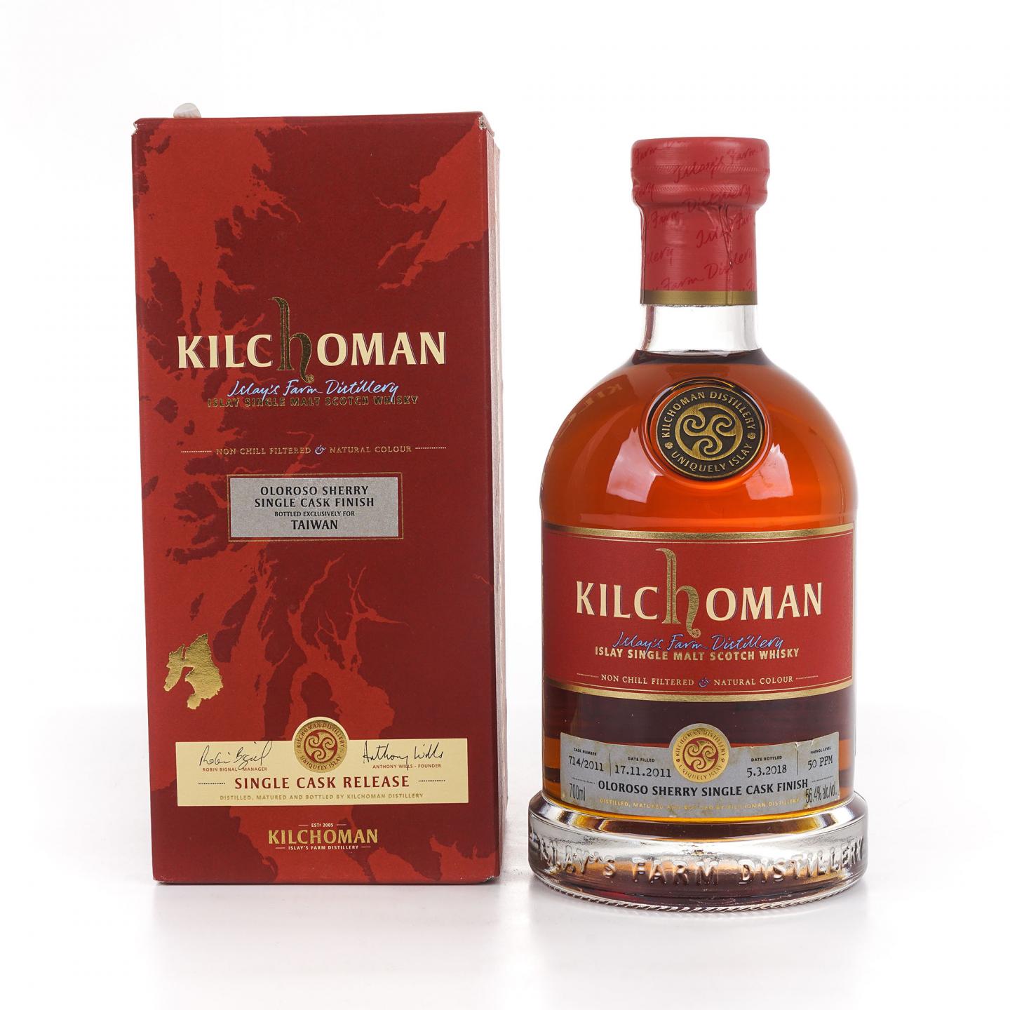 Kilchoman 齐侯门 2011-2018 雪莉单桶后熟 50PPM