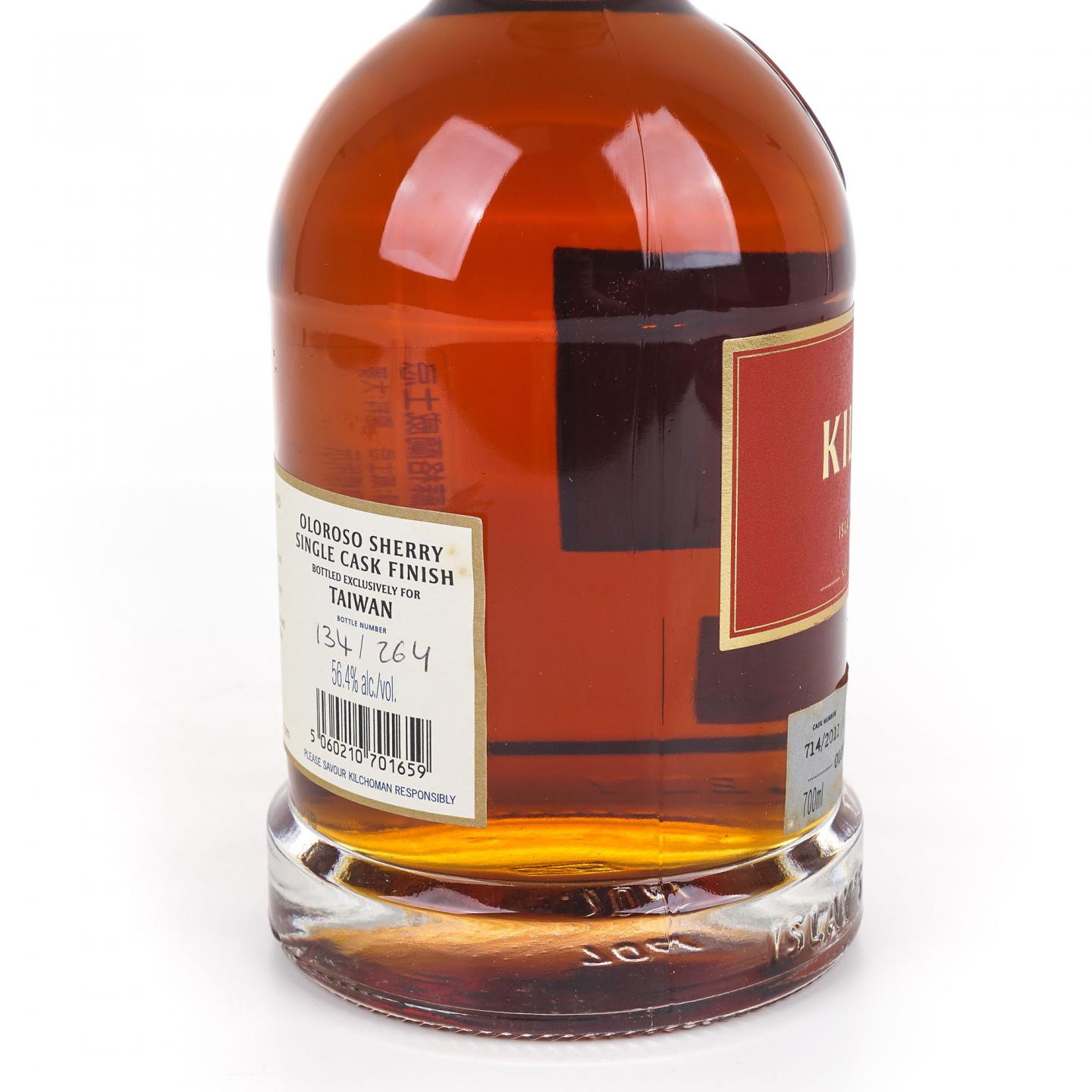 Kilchoman 齐侯门 2011-2018 雪莉单桶后熟 50PPM