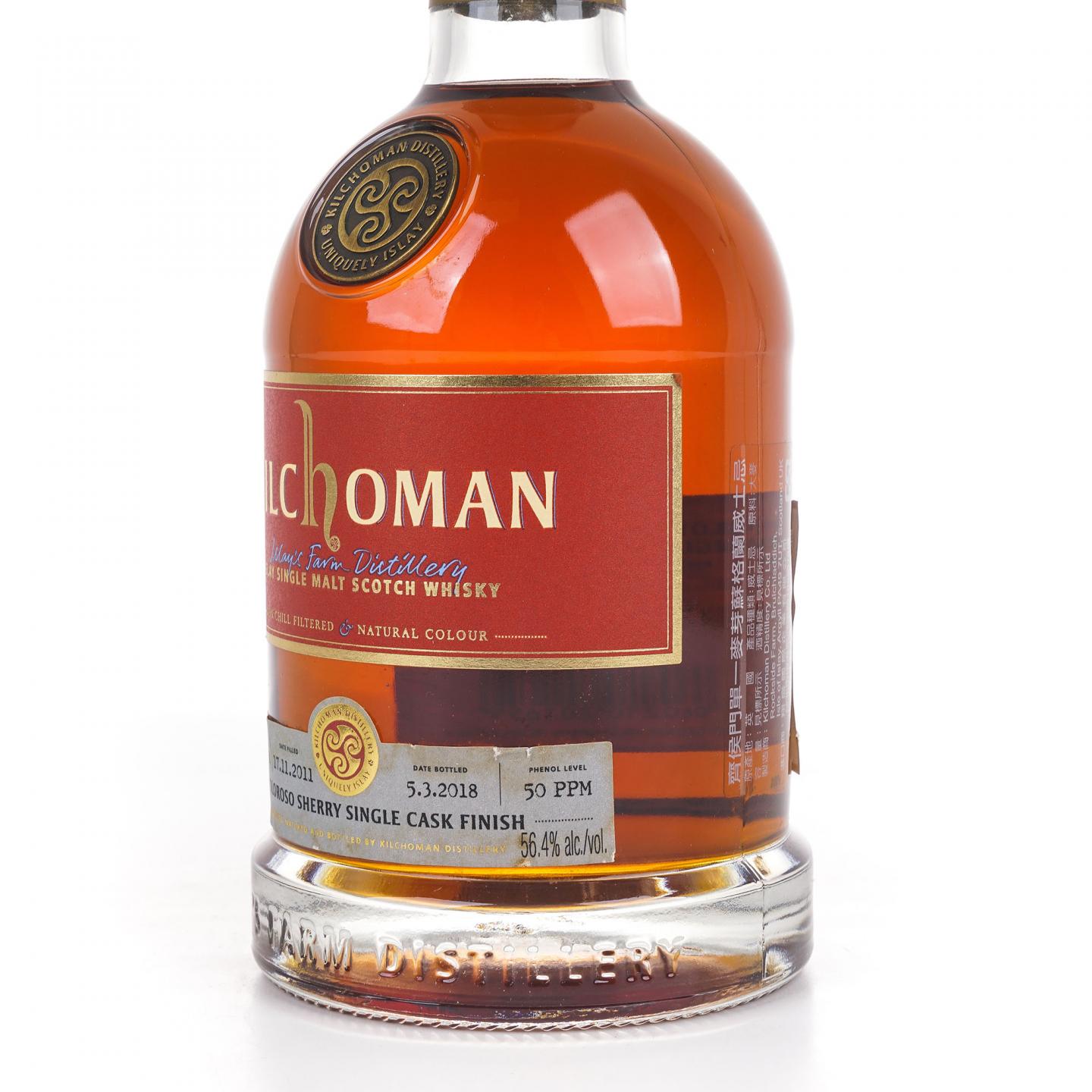 Kilchoman 齐侯门 2011-2018 雪莉单桶后熟 50PPM