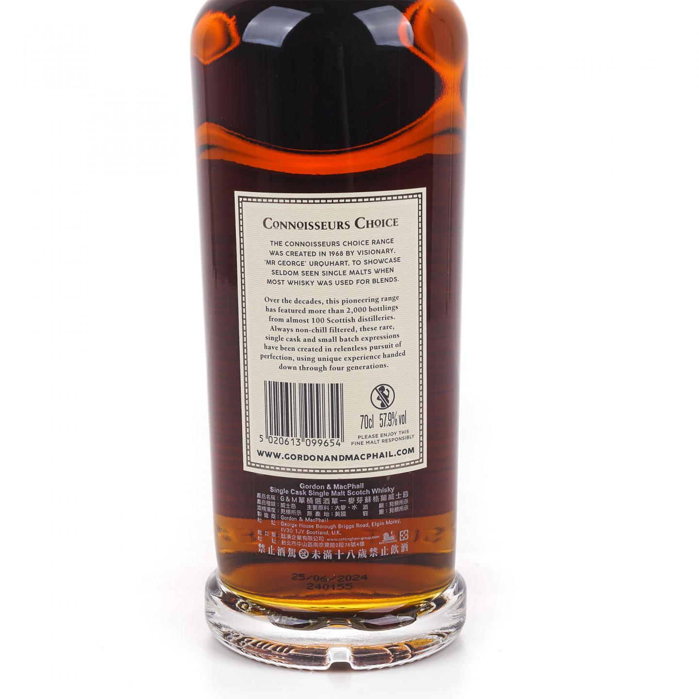 Glentauchers 格兰道奇 16年 2007-2024 初填雪莉桶 GM 桶强