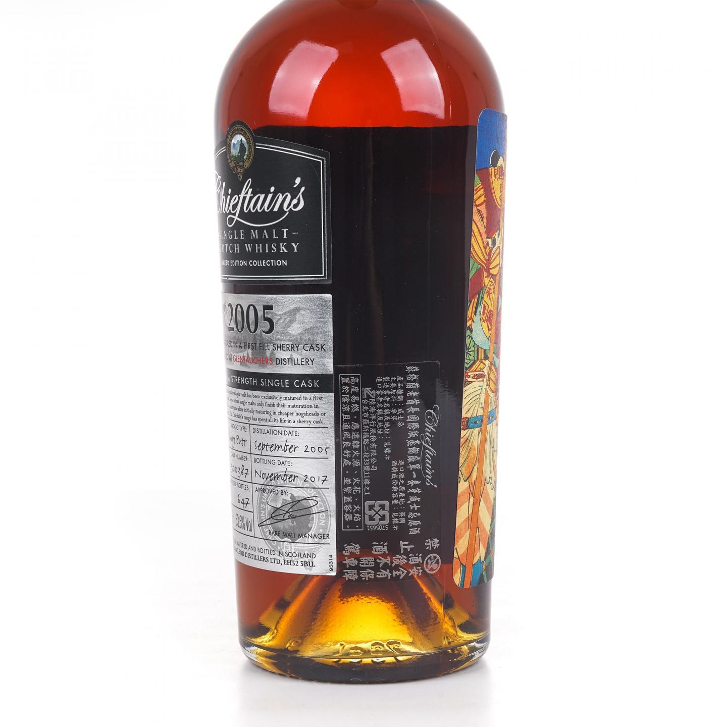 Glentauchers 格兰道奇 2005-2017 初填雪莉单桶Chieftain's IM